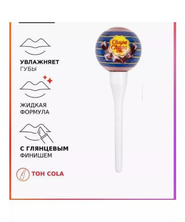 Chupa Chups Tinted Lipstick