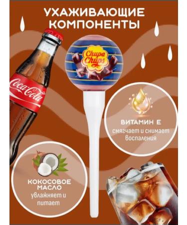 Chupa Chups Tinted Lipstick - Buy Online on GoSupps.com