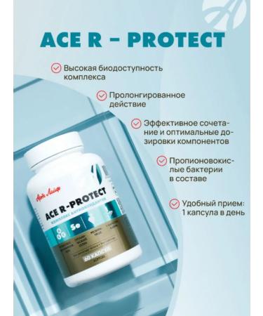 Art Life Antioxidant Complex of Vitamin Selenes Resveratrol - Buy Online on GoSupps.com