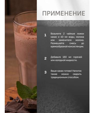 THIS IS USEFUL Hot chocolate warming with spices 200 g - Buy Online on GoSupps.com