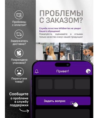 THIS IS USEFUL Hot chocolate warming with spices 200 g - Buy Online on GoSupps.com