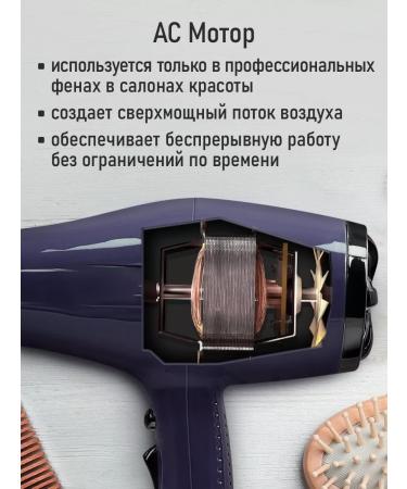 STINGRAY Feng for a professional hair with a diffuser 2600 watts - Buy Online on GoSupps.com