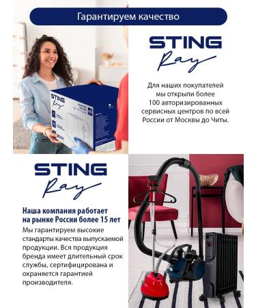 STINGRAY Feng for a professional hair with a diffuser 2600 watts - Buy Online on GoSupps.com