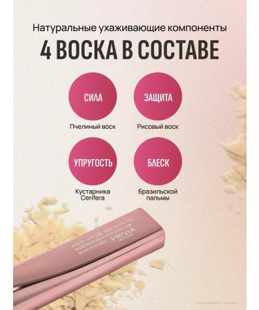 PRIVIA Black water -resistant mascara for volume - Buy Online on GoSupps.com