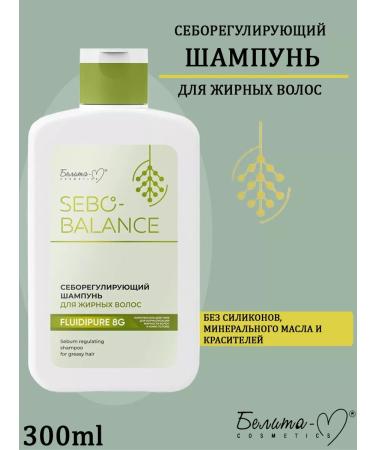 BelitaM SEBO-Balance shampoo seborrhene for oily hair 300 g