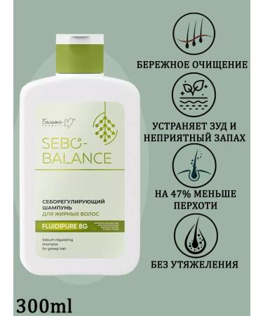 BelitaM SEBO-Balance shampoo seborrhene for oily hair 300 g - Buy Online on GoSupps.com