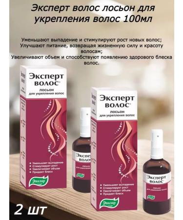 Evalar Hair expert Lotion for strengthening hair 2x100ml