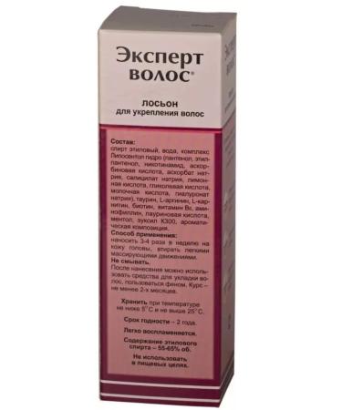 Evalar Hair expert Lotion for strengthening hair 2x100ml - Buy Online on GoSupps.com