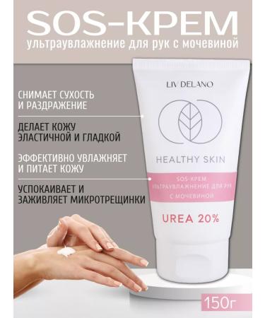 Liv Delano Moisturizing hand with urea