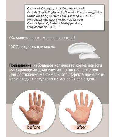 Liv Delano Moisturizing hand with urea - Buy Online on GoSupps.com