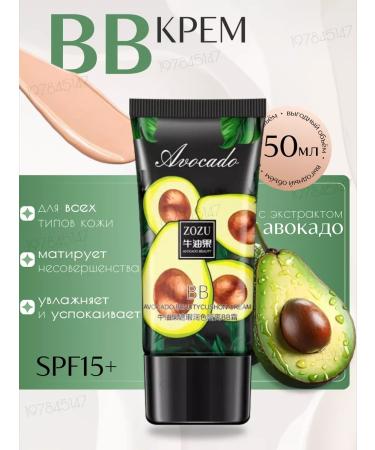Zozu Foundation BB cream
