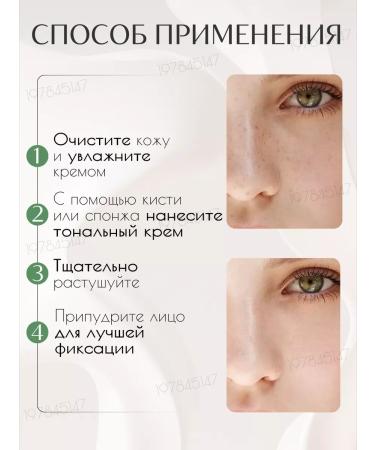 Zozu Foundation BB cream - Buy Online on GoSupps.com