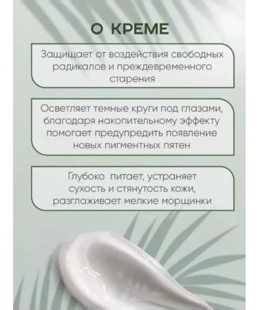 SOHHO Tranexamic Acid Glutathion - Buy Online on GoSupps.com