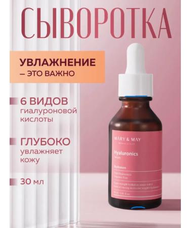 SOHHO Moisturizer with hyaluronic acid