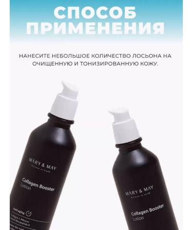 SOHHO Face anti -aging lotion - Buy Online on GoSupps.com