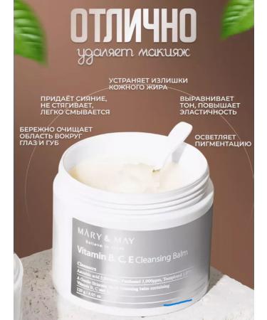 SOHHO Cleaning makeup balm - Buy Online on GoSupps.com