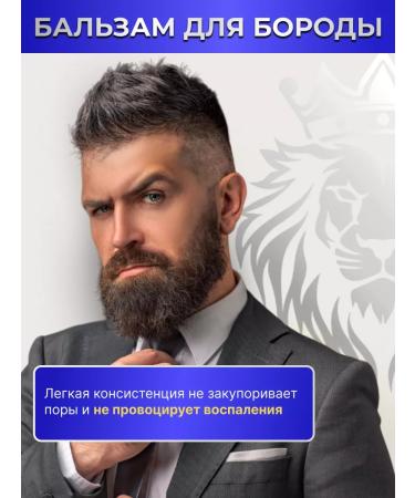 PRORASO Balm for a beard softening Azur Lime 100 ml - Buy Online on GoSupps.com