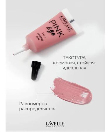 LavelleCollection Tint Rumyan Facial Pink & Go 3B1 01 - Buy Online on GoSupps.com