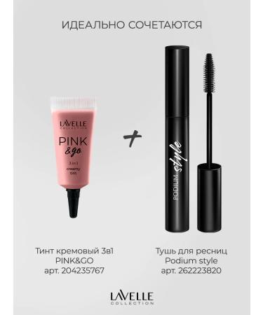 LavelleCollection Tint Rumyan Facial Pink & Go 3B1 01 - Buy Online on GoSupps.com