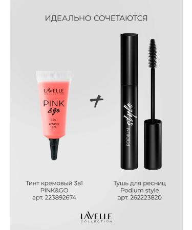 LavelleCollection Tint Cream face blossom Pink & Go 3V1 02 - Buy Online on GoSupps.com