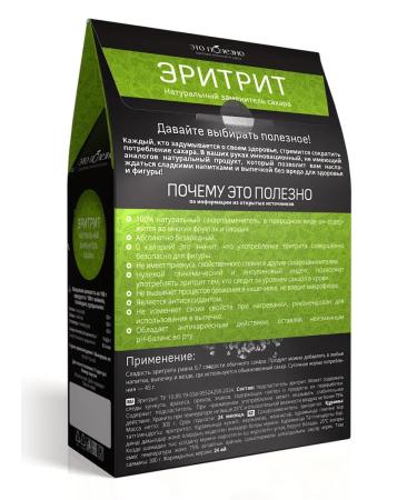THIS IS USEFUL Eritrite natural sucrotor 70% sweet 300 g - Buy Online on GoSupps.com