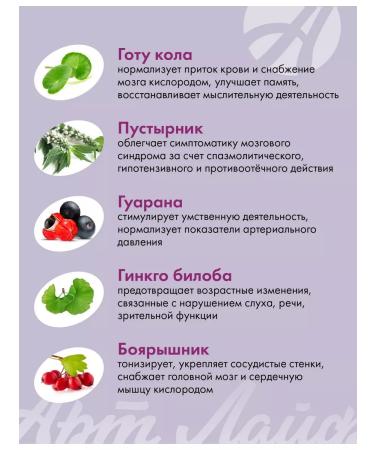 Art Life Memory Rice Biocompplex for the brain - Buy Online on GoSupps.com