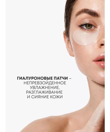 Natura Siberica Micellar water for removing hyaluronic makeup and patches - Buy Online on GoSupps.com