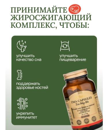 UVerity Zma magnesium zinc b6 - Buy Online on GoSupps.com