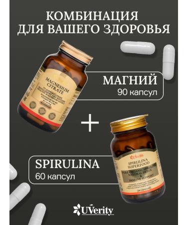 UVerity Zma magnesium zinc b6 - Buy Online on GoSupps.com