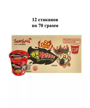 samyang Hot Chicken 2x Spicy with chicken glass 70 g x 12 pcs