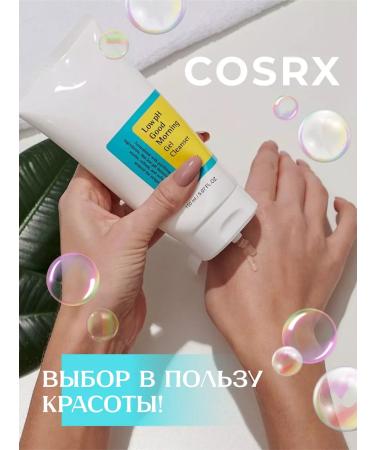 Cosrx Gel for washing against acne - Buy Online on GoSupps.com