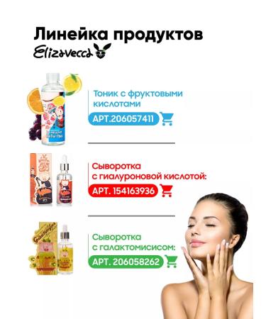 Cosrx Gel for washing against acne - Buy Online on GoSupps.com