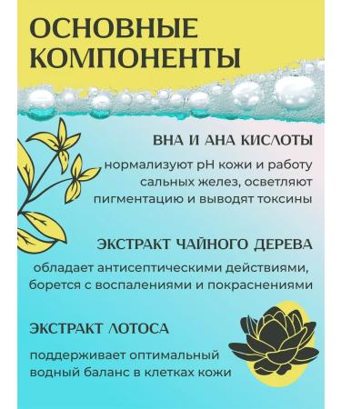 Cosrx Gel for washing against acne - Buy Online on GoSupps.com