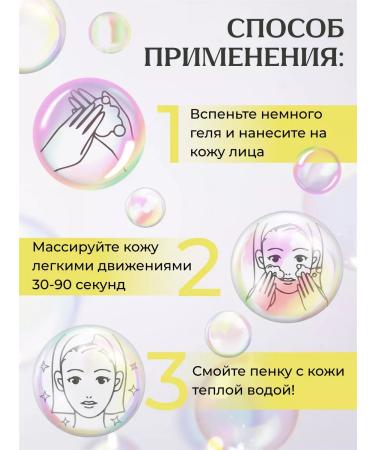 Cosrx Gel for washing against acne - Buy Online on GoSupps.com