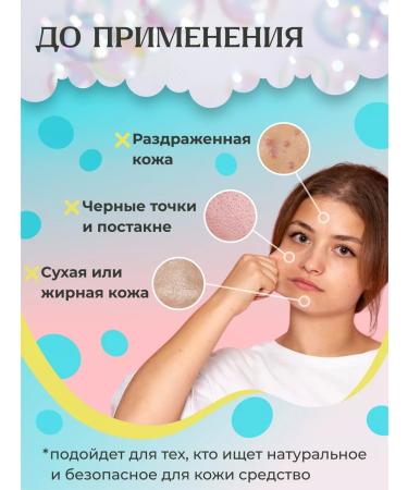 Cosrx Gel for washing against acne - Buy Online on GoSupps.com