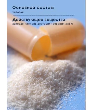 Tiens Chitosan Tianshi relieves a hangover syndrome - Buy Online on GoSupps.com