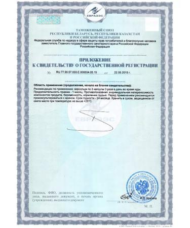 Tiens Chitosan Tianshi relieves a hangover syndrome - Buy Online on GoSupps.com