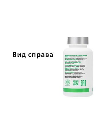 Tiens Chitosan Tianshi relieves a hangover syndrome - Buy Online on GoSupps.com