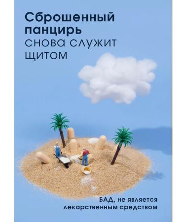 Tiens Chitosan Tianshi relieves a hangover syndrome - Buy Online on GoSupps.com