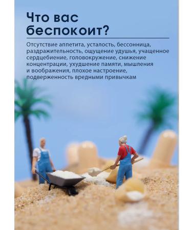 Tiens Chitosan Tianshi relieves a hangover syndrome - Buy Online on GoSupps.com