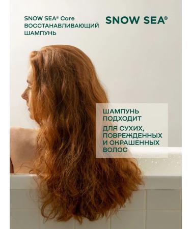 SNOW SEA Shampoo restoring for dry and damaged hair 200 - Buy Online on GoSupps.com
