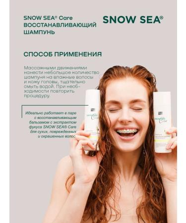 SNOW SEA Shampoo restoring for dry and damaged hair 200 - Buy Online on GoSupps.com