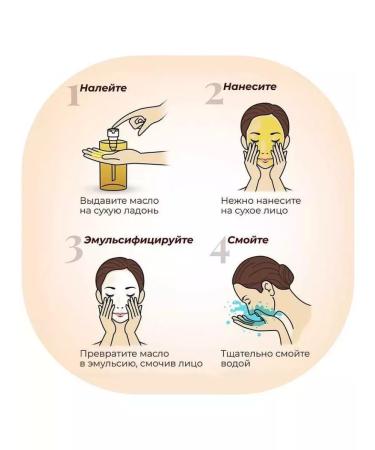 FIRASA Hydrophilic oil Pro Lab Gentle Pore Vegan Cleansing Oil - Buy Online on GoSupps.com