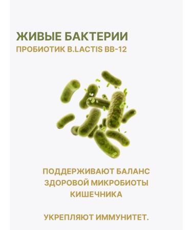 Bellakt Mixture of children's dairy comfort  - Buy Online on GoSupps.com