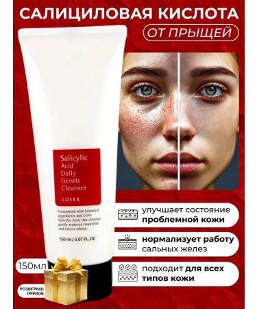 COSRX Penfa for washing from acne