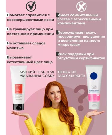 COSRX Penfa for washing from acne - Buy Online on GoSupps.com