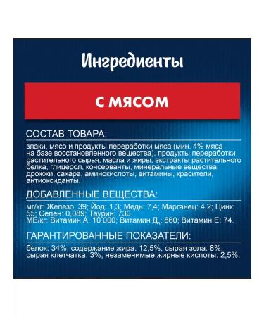 FELIX Dry food Double yummy for cats 600 g with meat - Buy Online on GoSupps.com