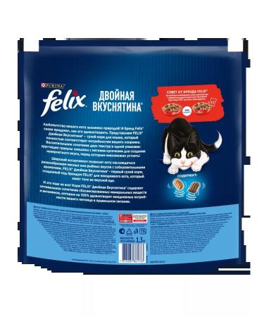 FELIX Dry food Double yummy for cats 1.3 kg with meat - Buy Online on GoSupps.com