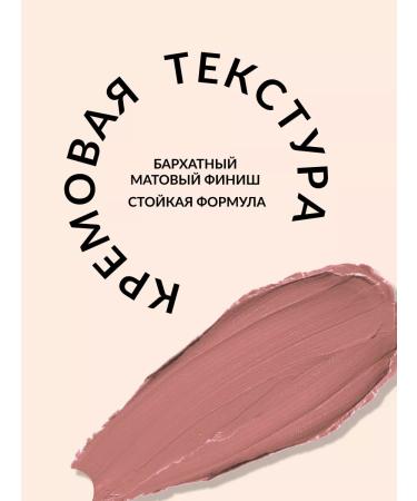 Pastel Cosmetics Lipstick for lip matte persistent Daylong 20 Pastel - Buy Online on GoSupps.com