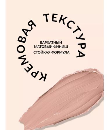 Pastel Cosmetics Lipstick for lips matte persistent Daylong 27 Pastel - Buy Online on GoSupps.com